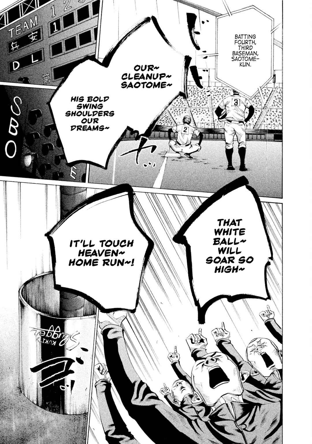 Chapter 84 - Page 6