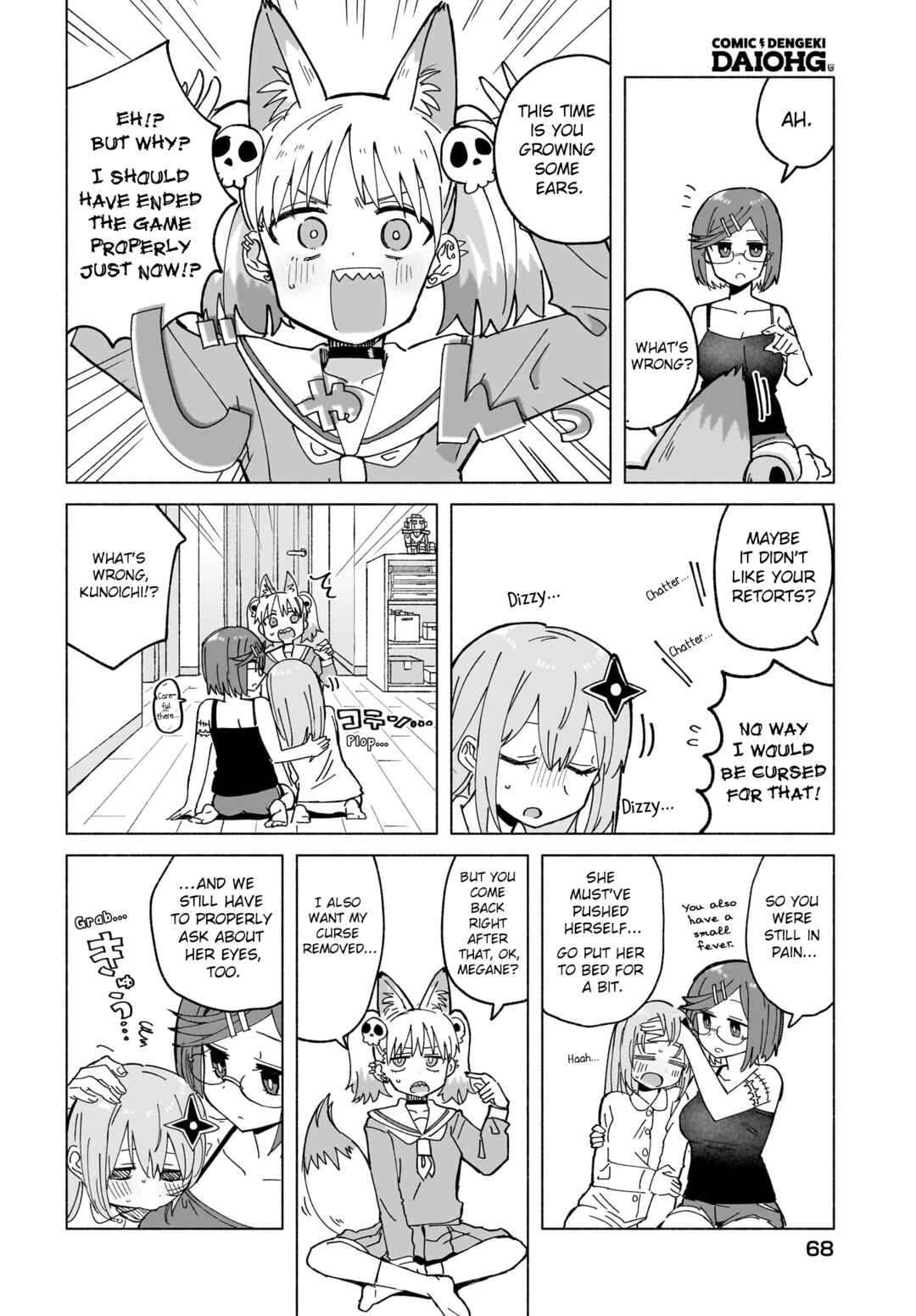Chapter 47 - Page 10