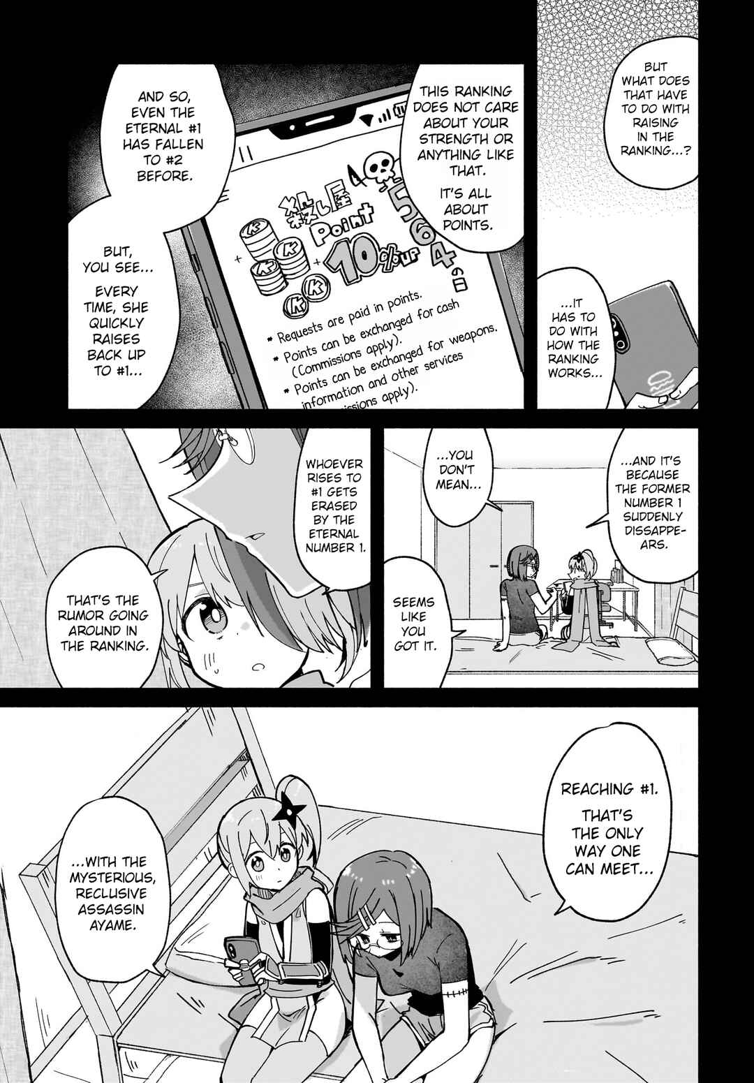 Chapter 47 - Page 3