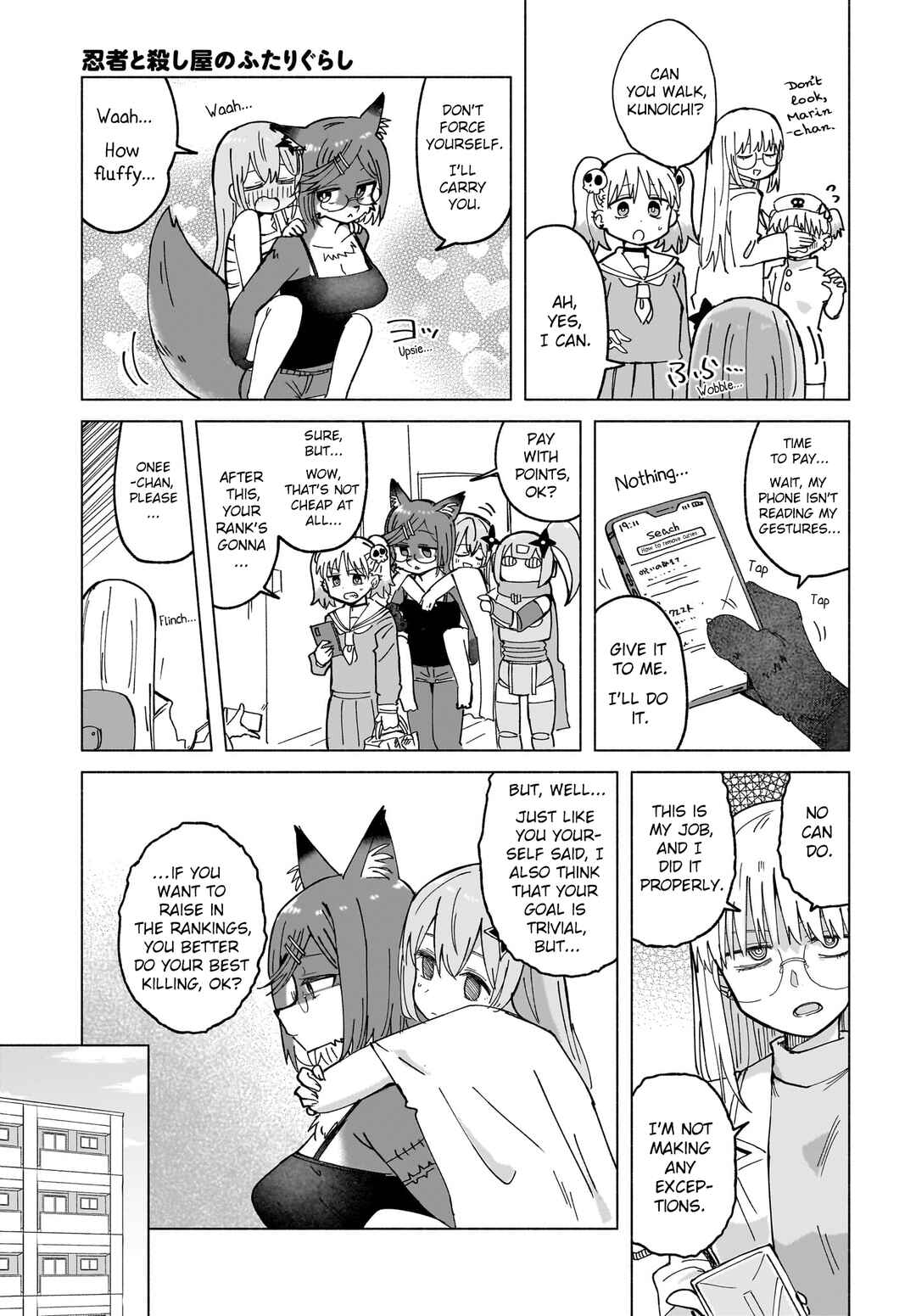 Chapter 47 - Page 7