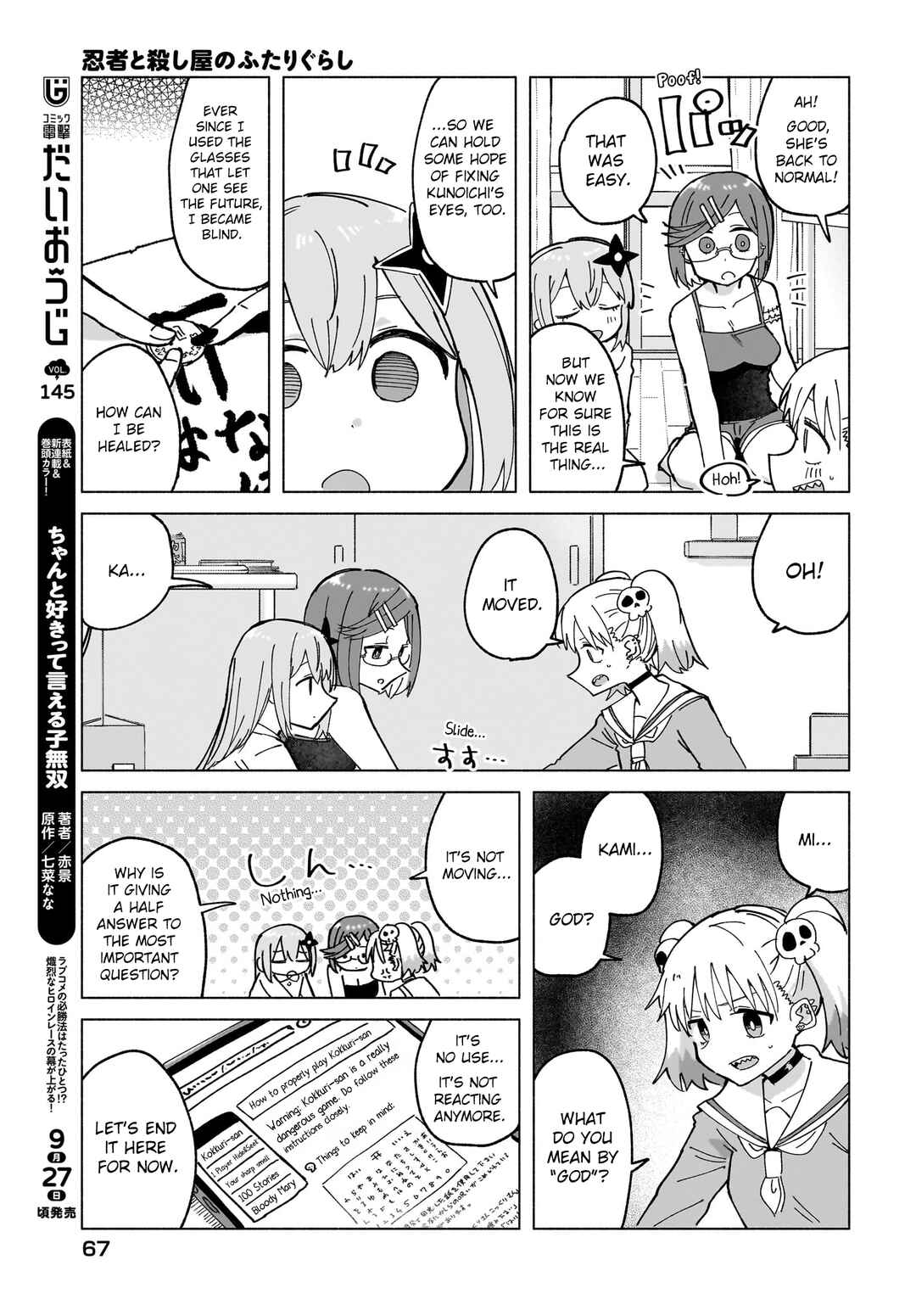 Chapter 47 - Page 9