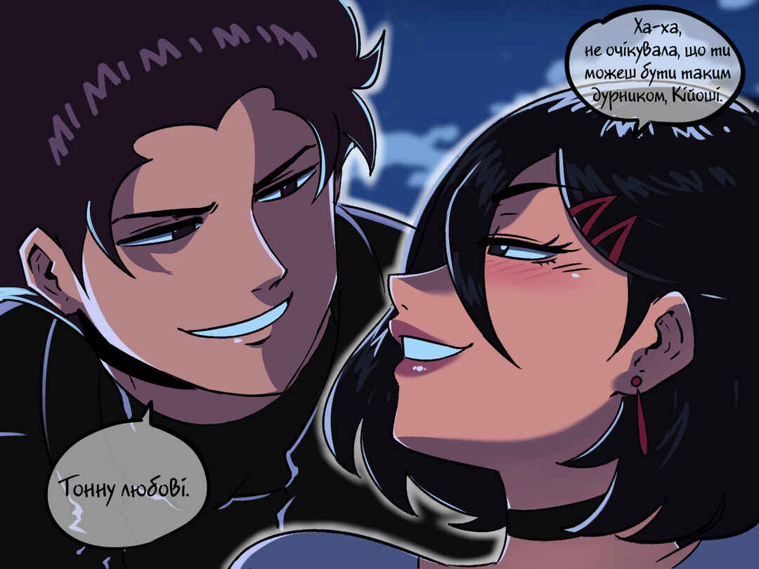 Chapter 14 - Page 11