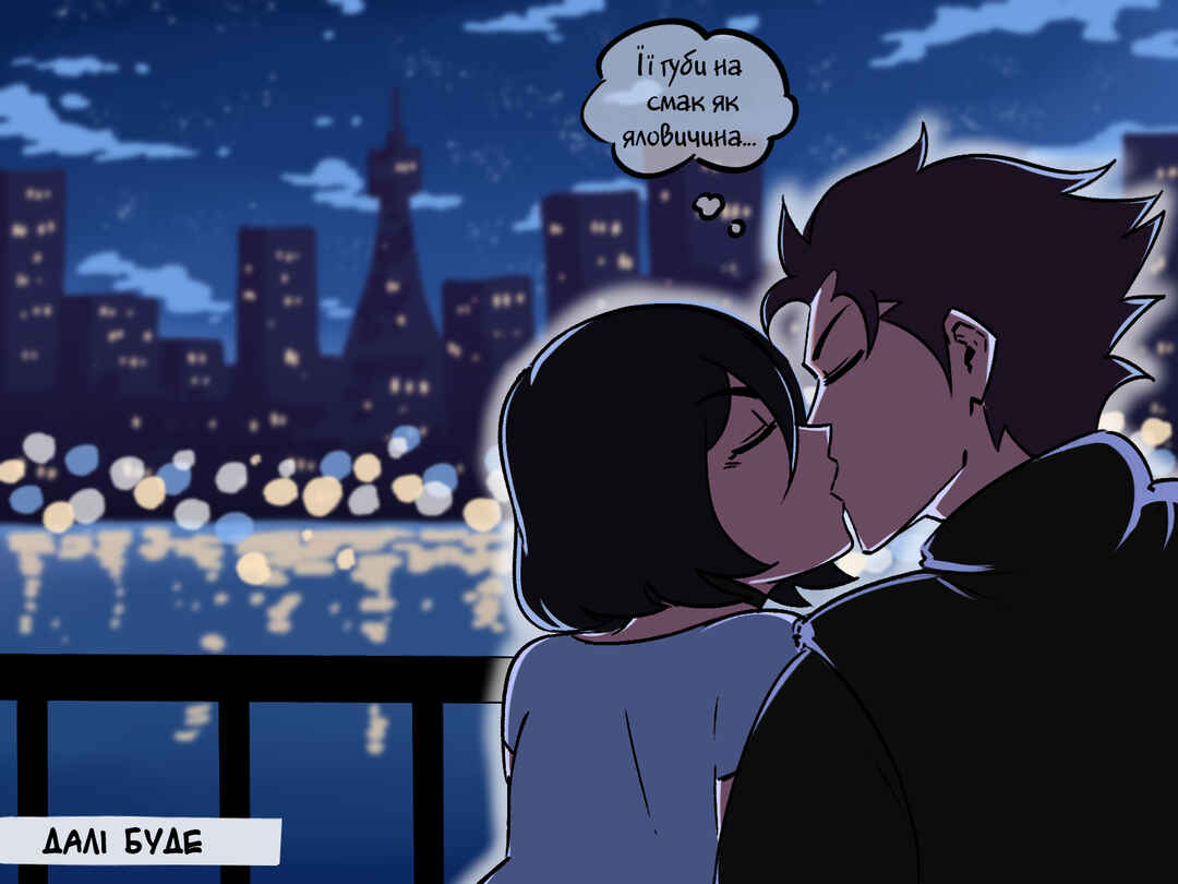 Chapter 14 - Page 12
