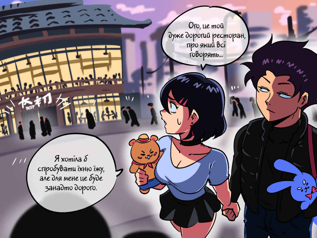 Chapter 14 - Page 5