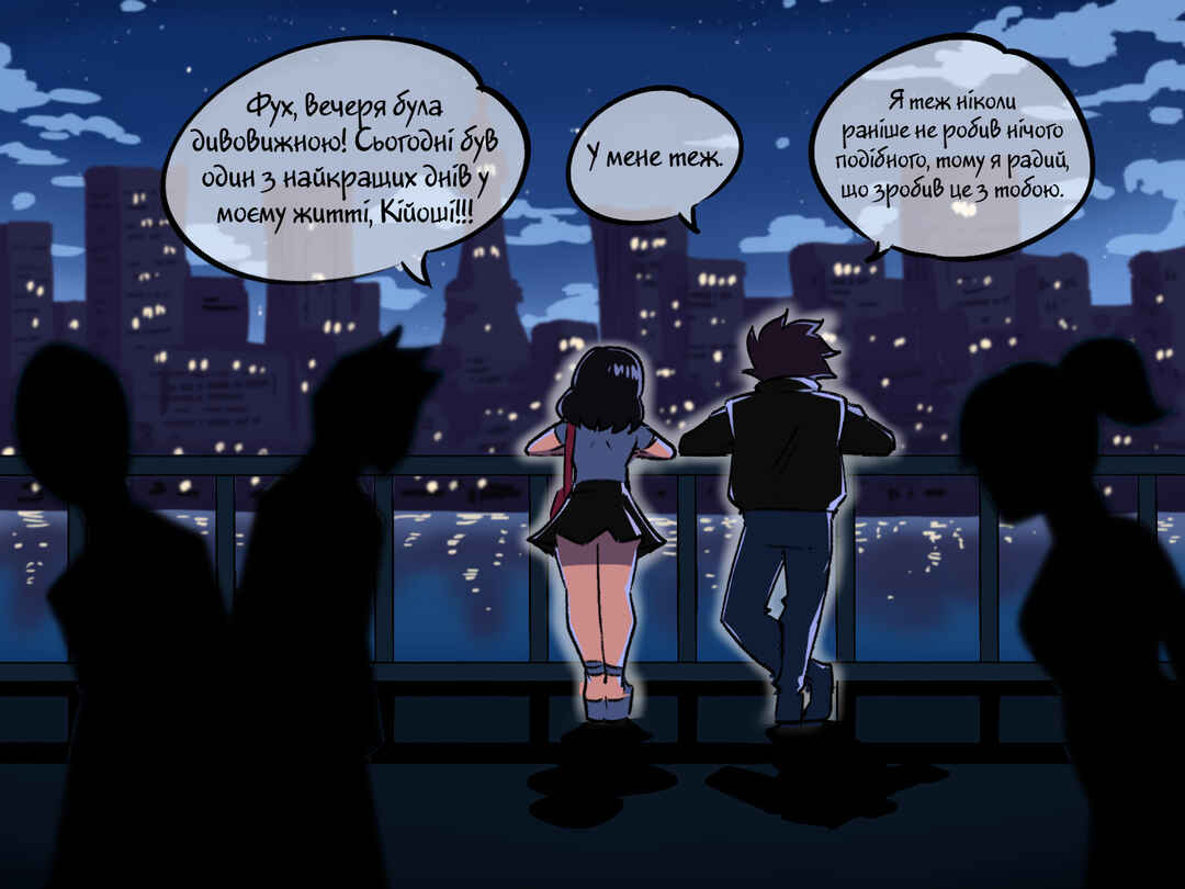 Chapter 14 - Page 9