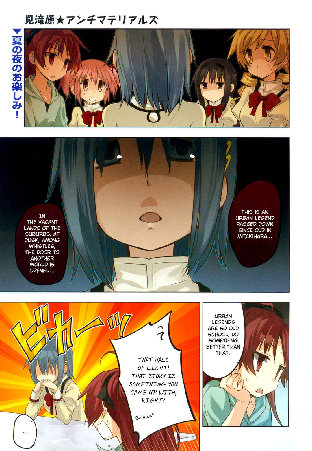 Chapter 8 - Page 1