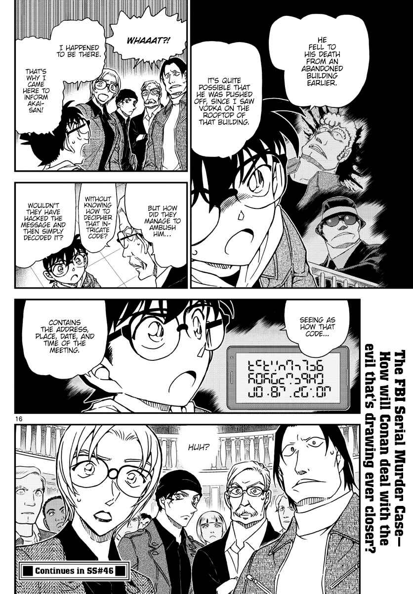 Chapter 1061 - Page 17