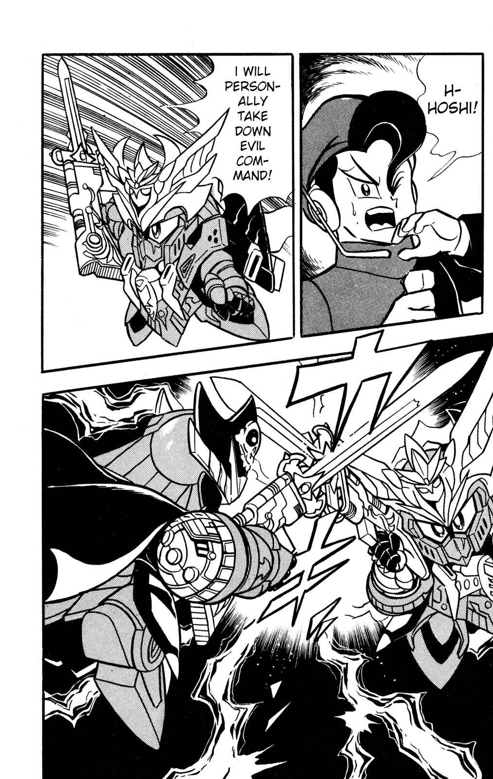 Chapter 44 - Page 17