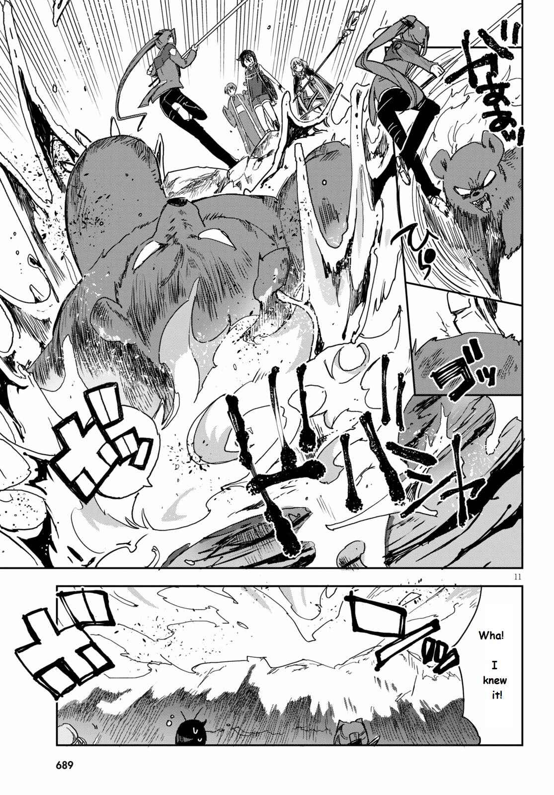 Chapter 73 - Page 11
