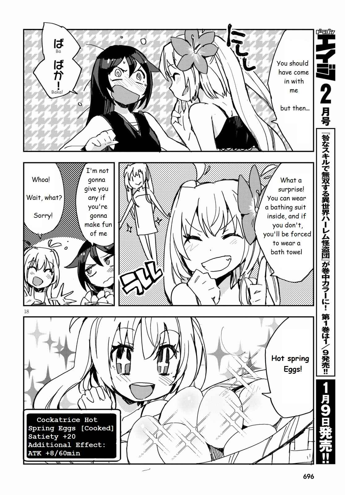 Chapter 73 - Page 18