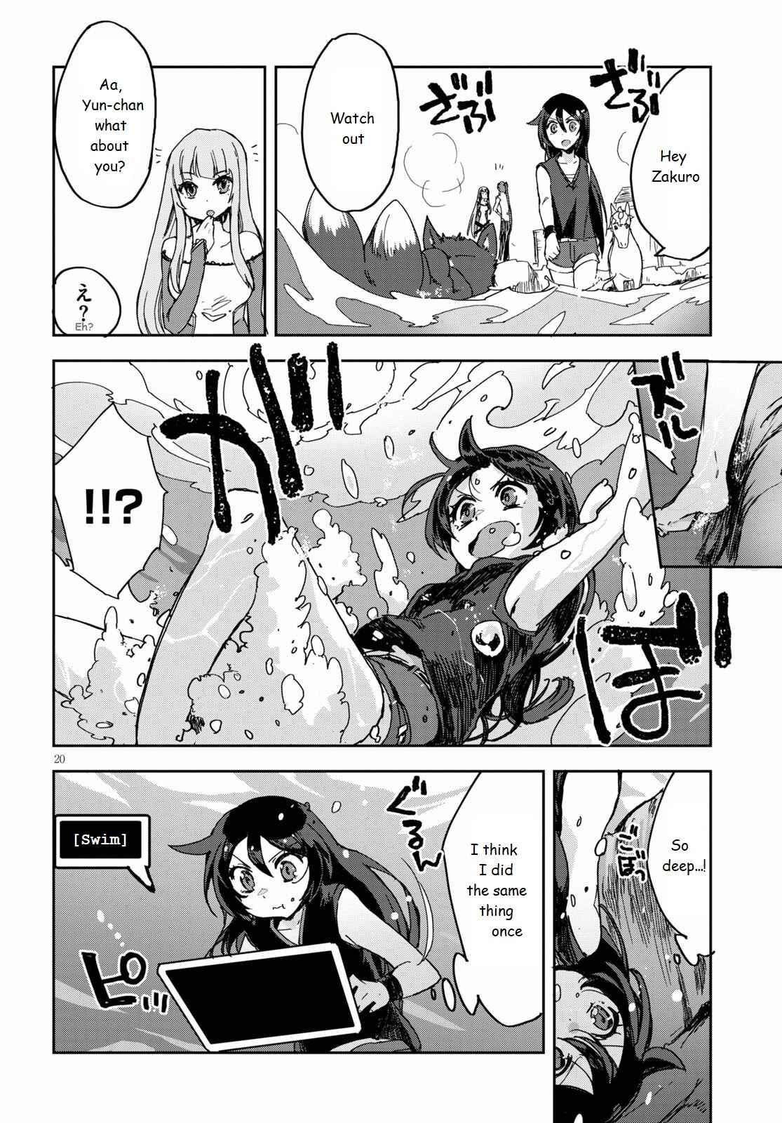 Chapter 73 - Page 20