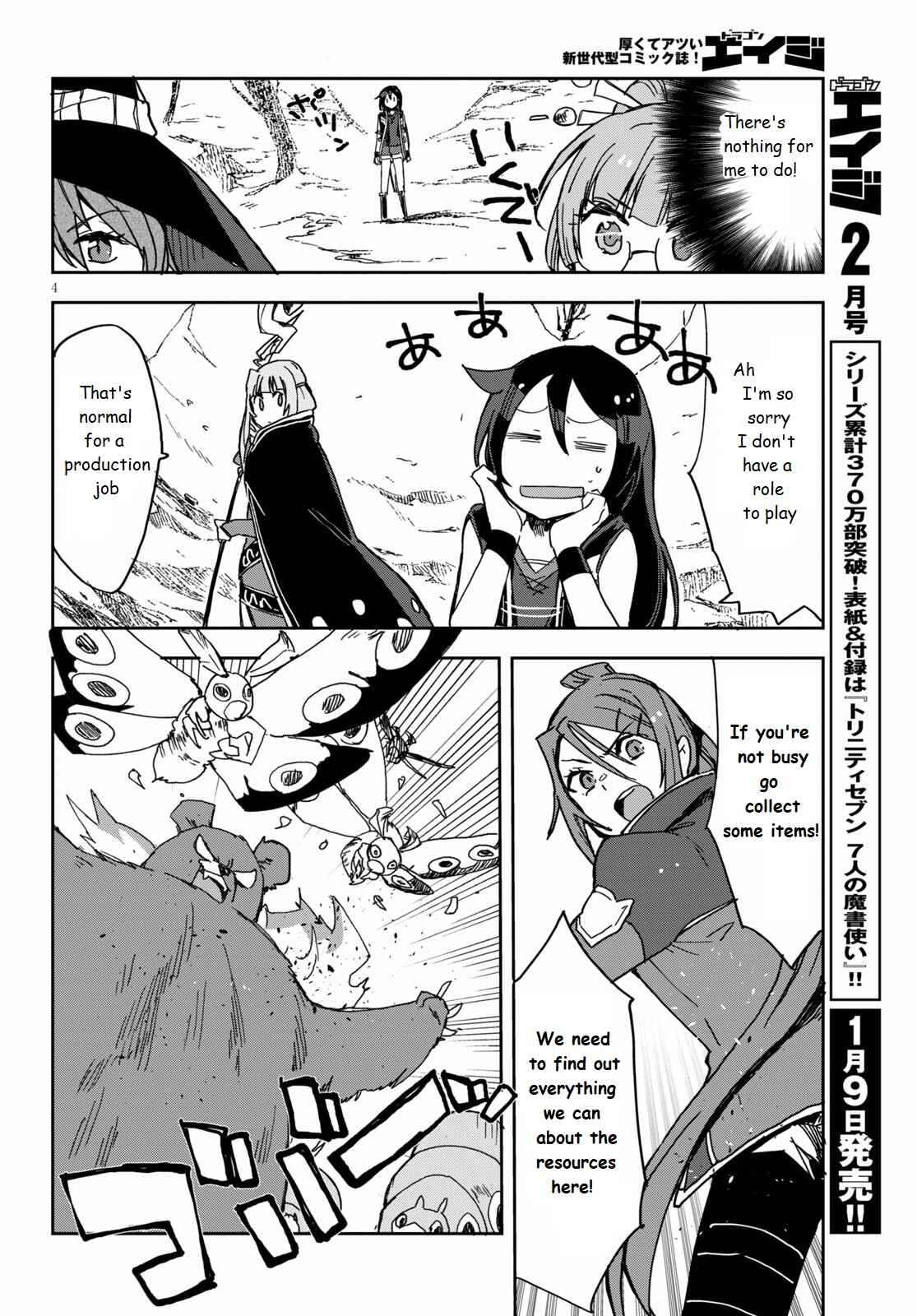 Chapter 73 - Page 4