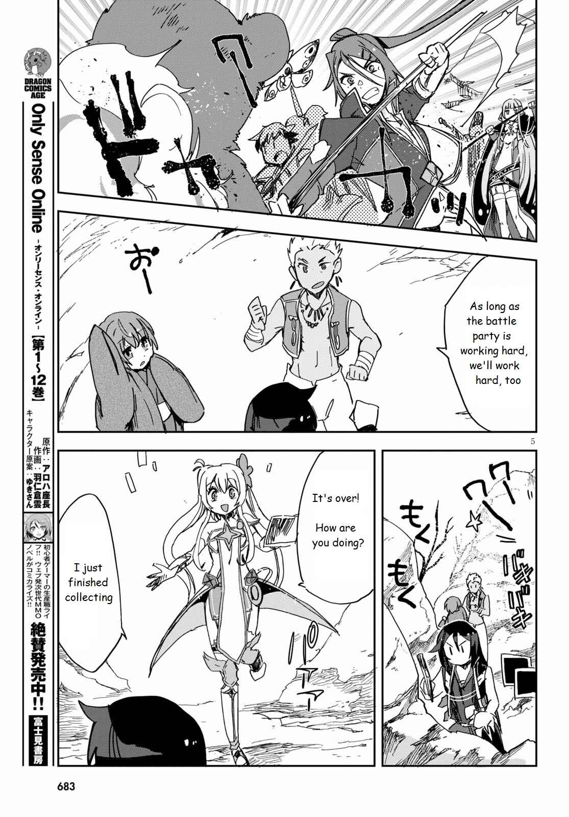 Chapter 73 - Page 5