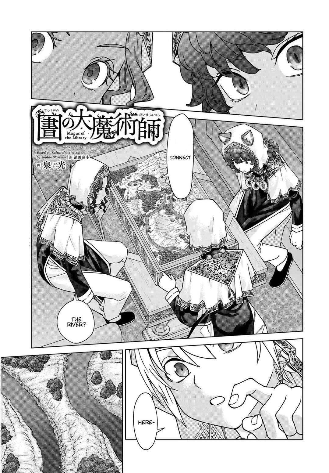Chapter 52 - Page 25