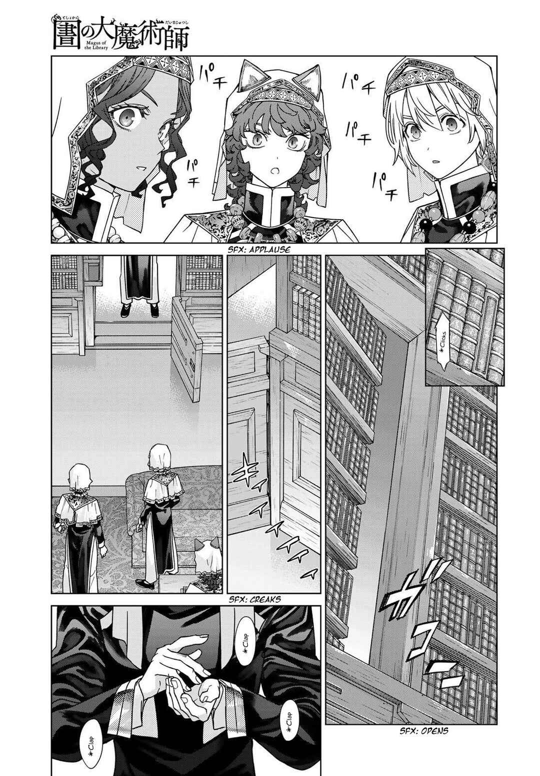 Chapter 52 - Page 31