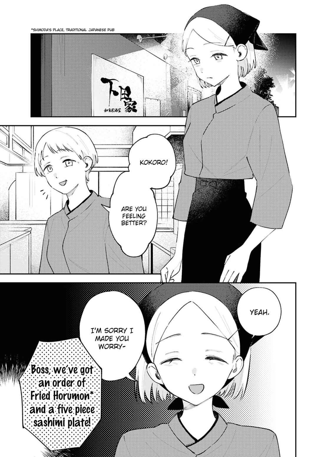 Chapter 13 - Page 7