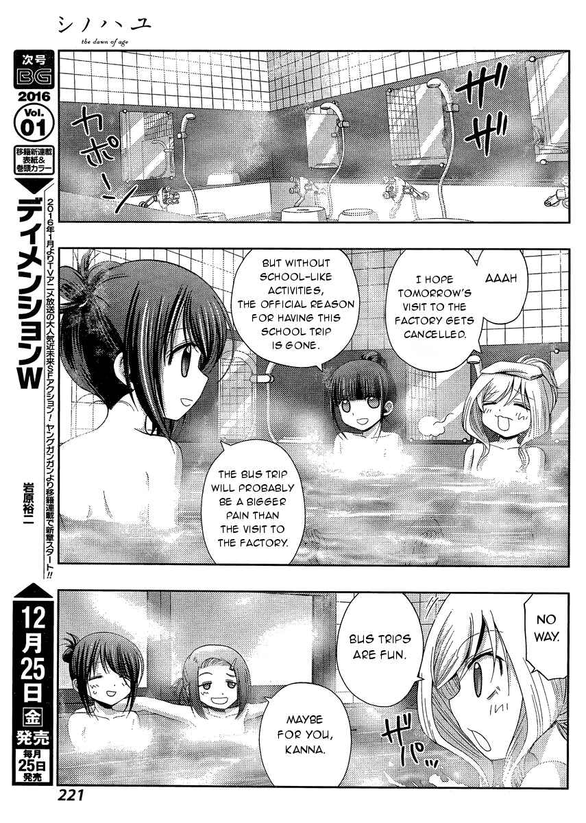 Chapter 27 - Page 7