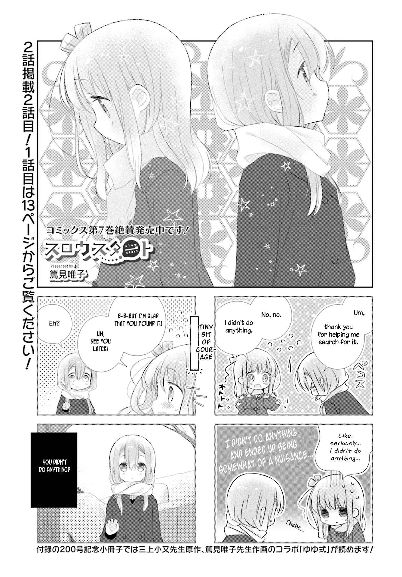 Chapter 95 - Page 1