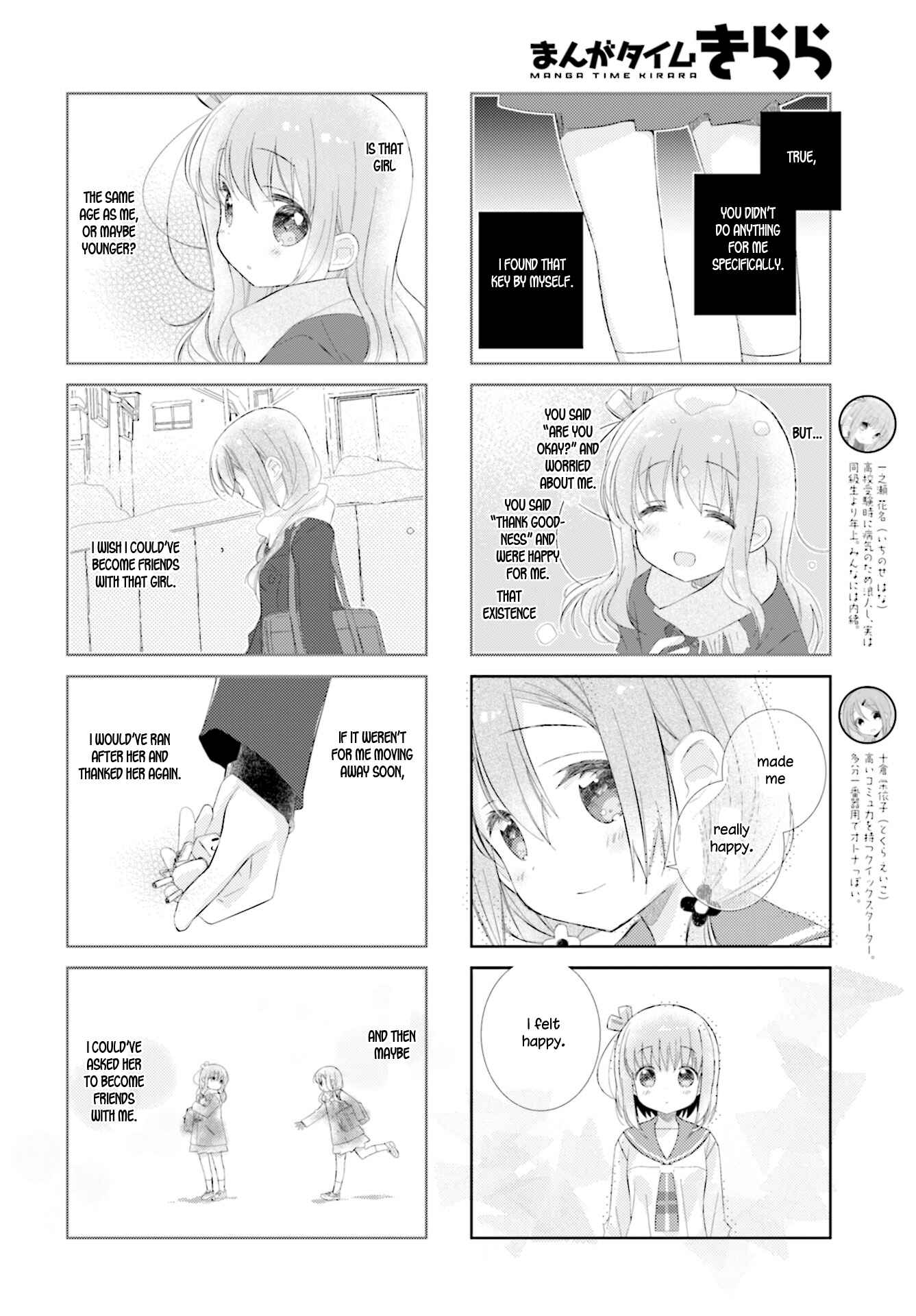 Chapter 95 - Page 2