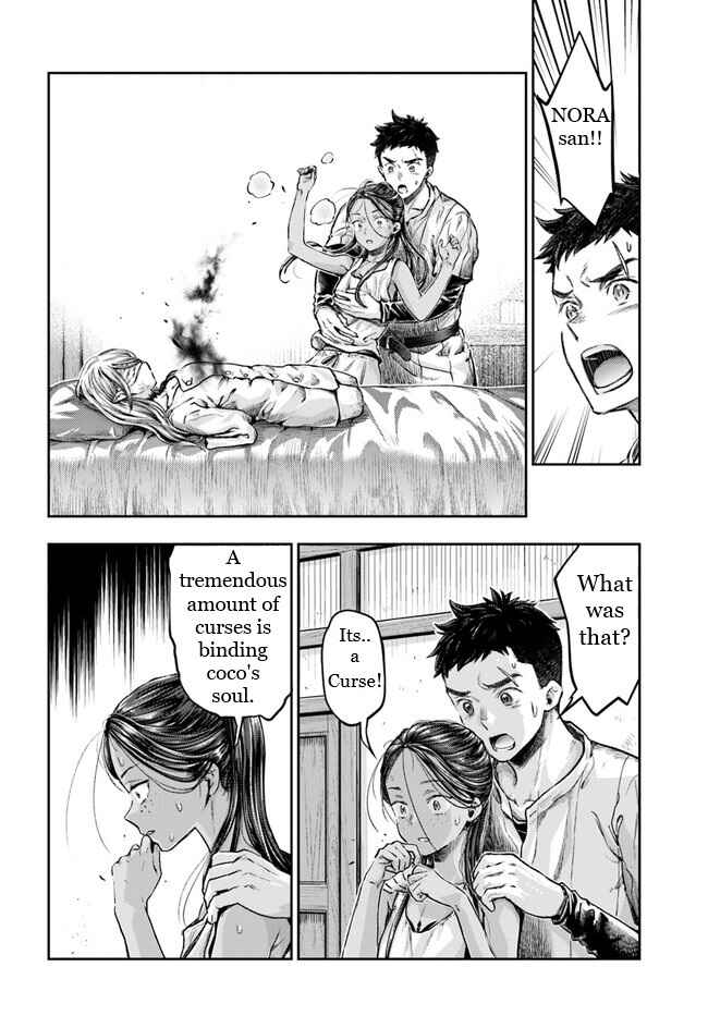 Chapter 3.2 - Page 7