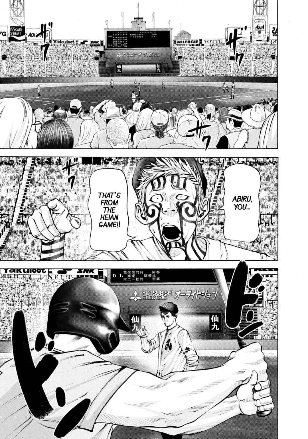 Chapter 251 - Page 1