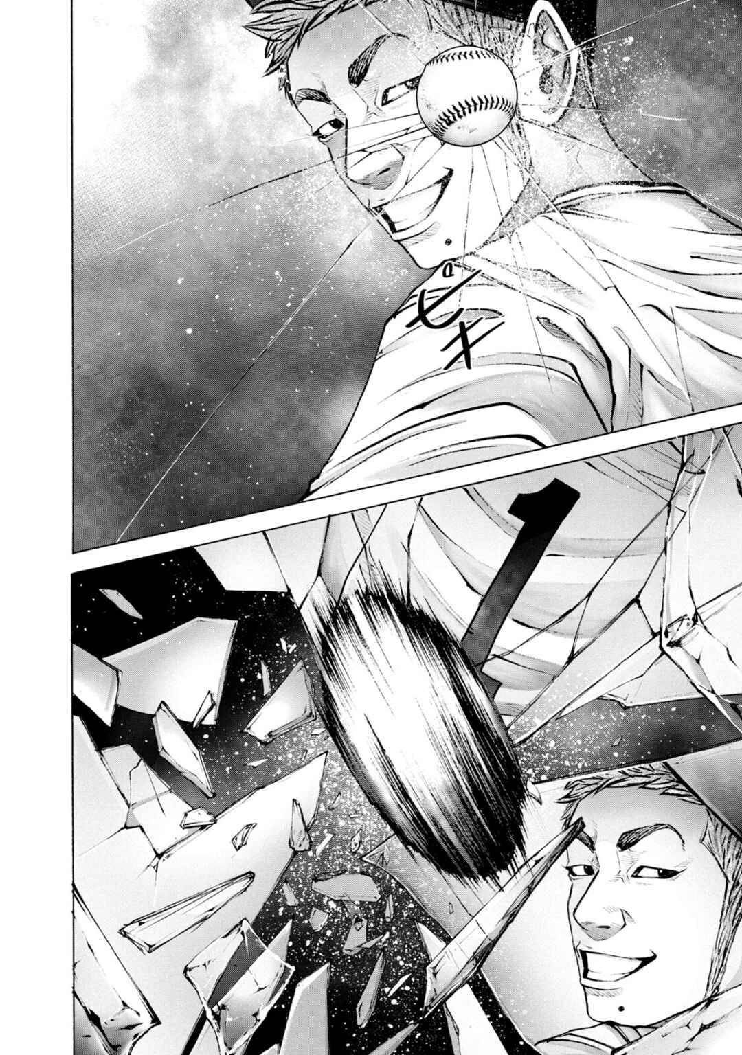 Chapter 251 - Page 14