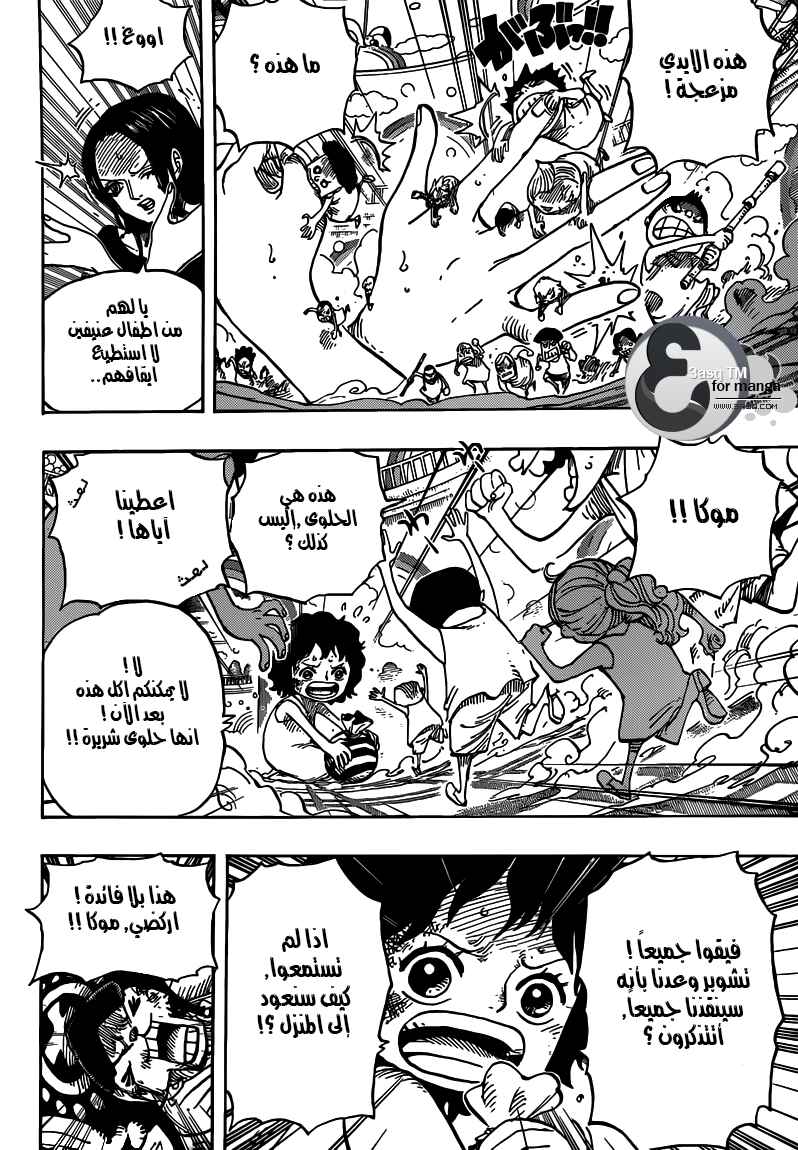 Chapter 683 - Page 11