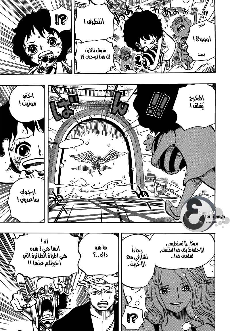 Chapter 683 - Page 12
