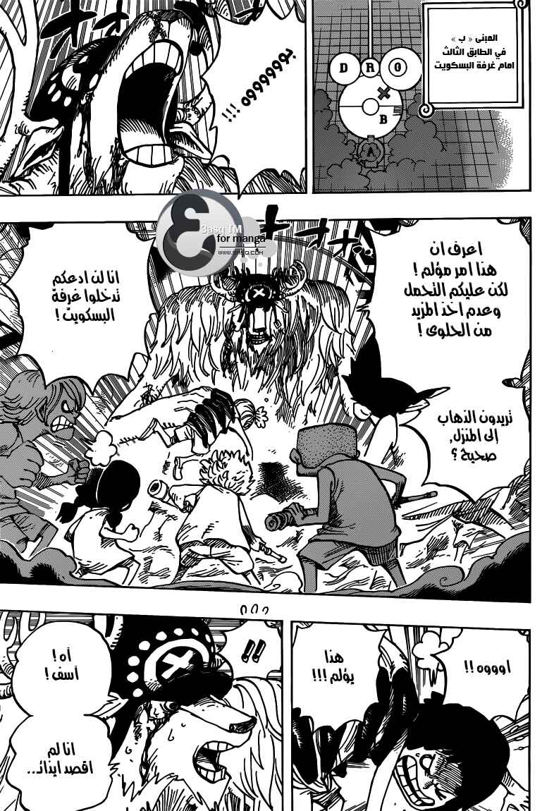 Chapter 683 - Page 6
