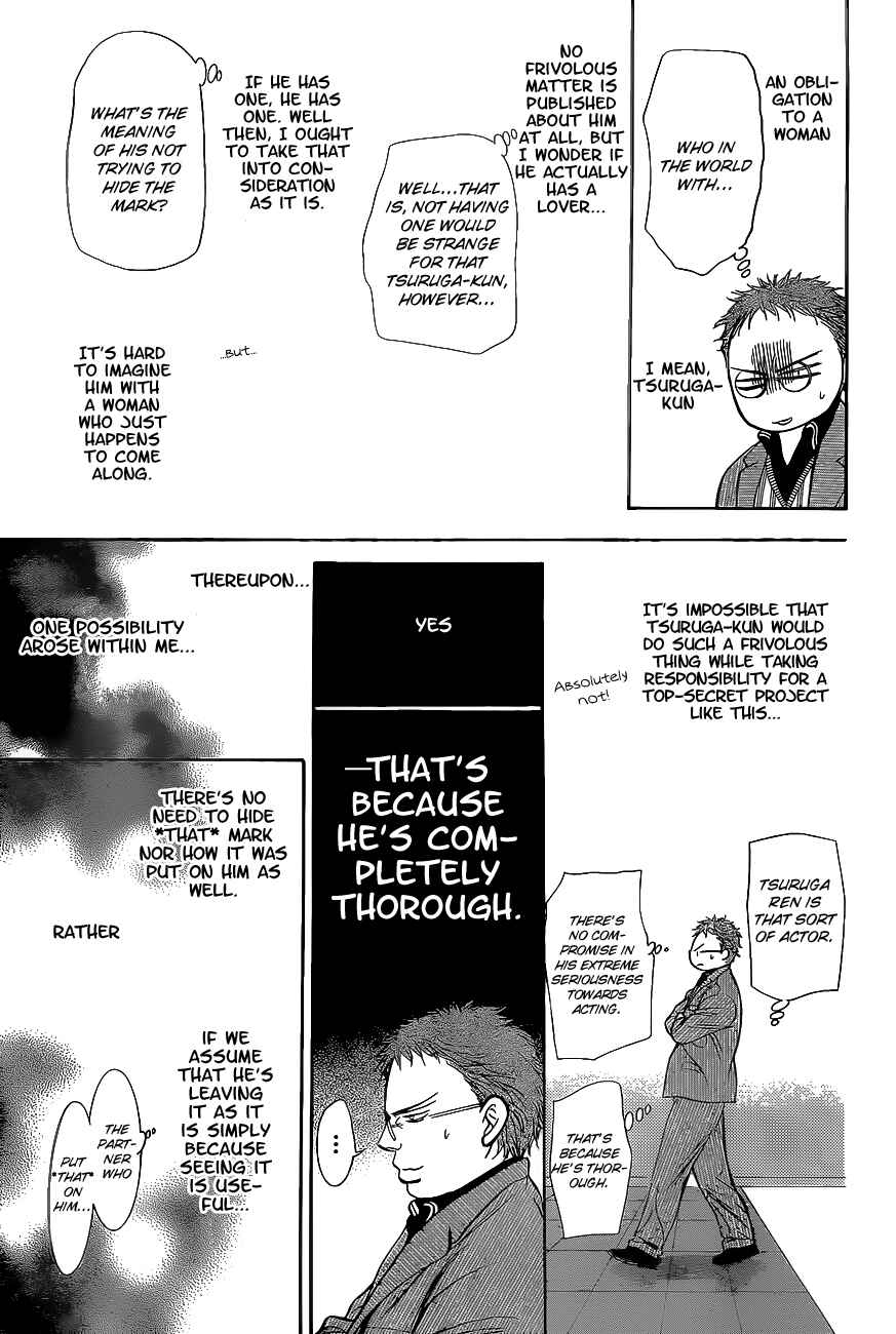 Chapter 198 - Page 14