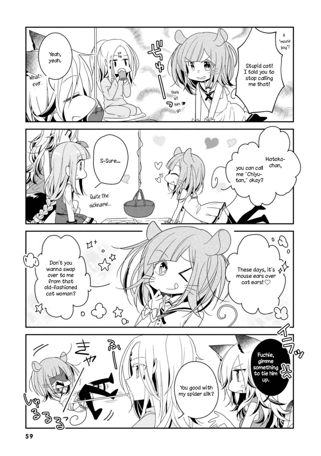 Chapter 6 - Page 5