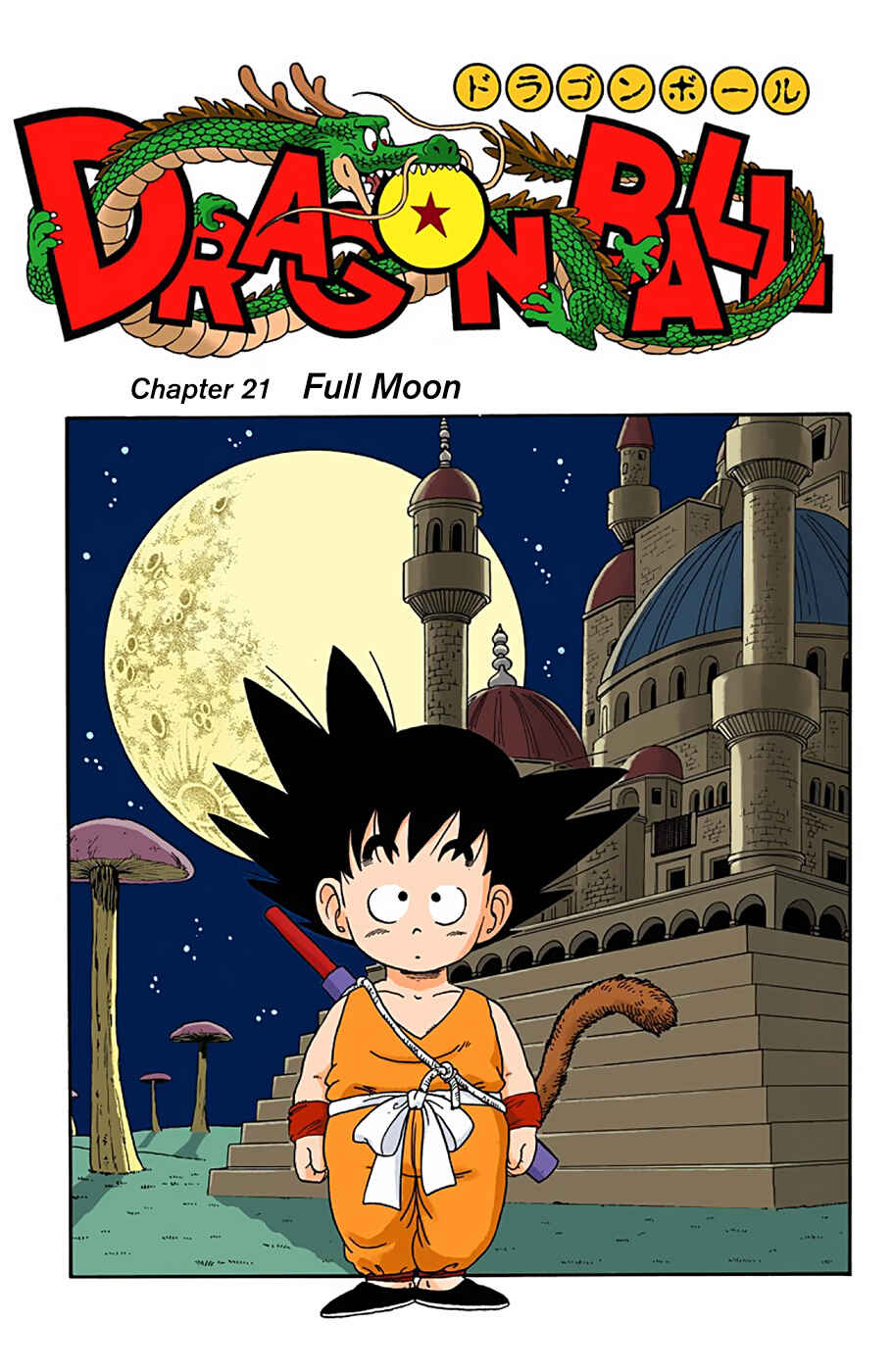 Chapter 21 - Page 1