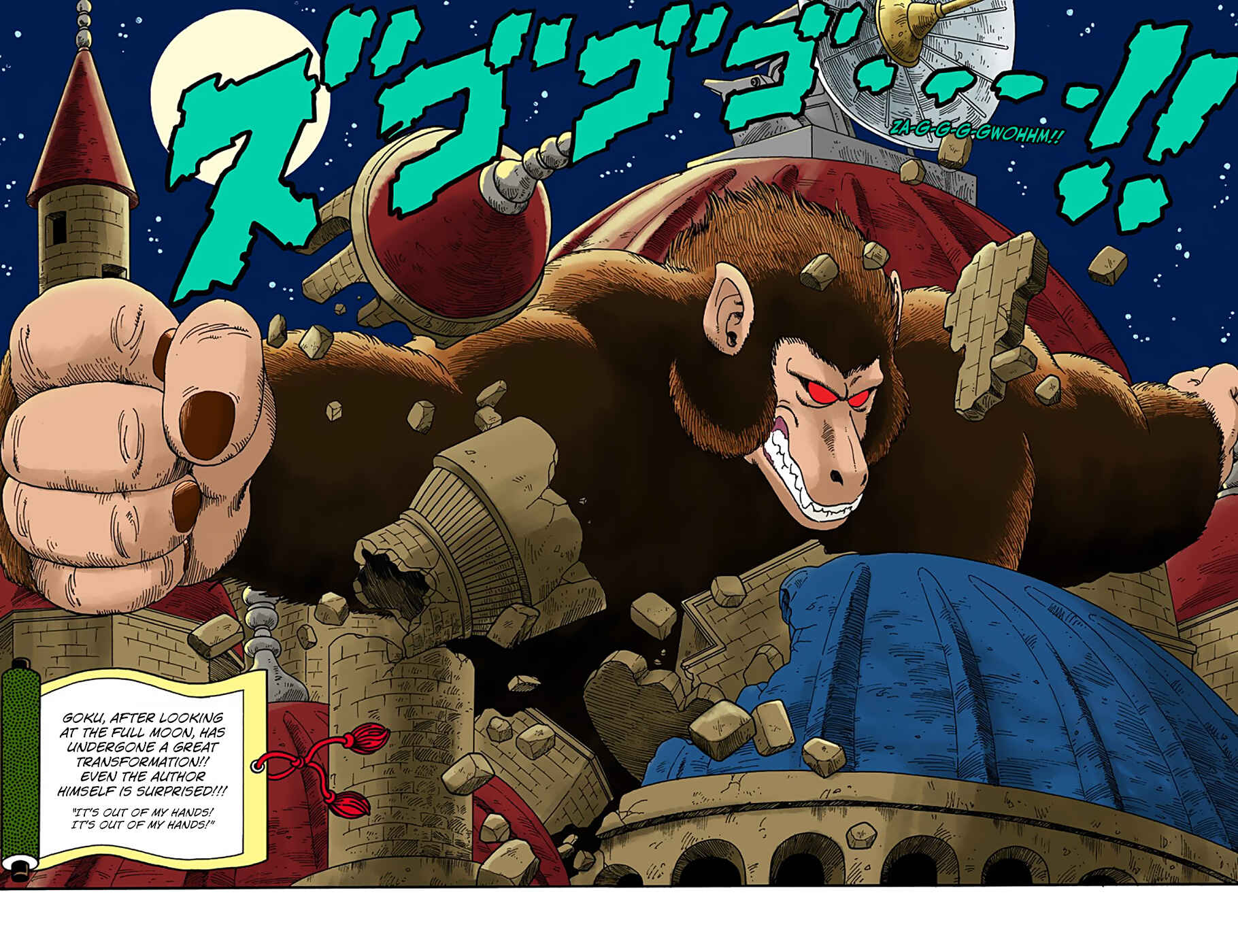 Chapter 21 - Page 14