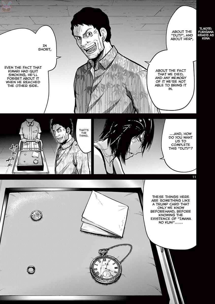 Chapter 21 - Page 11