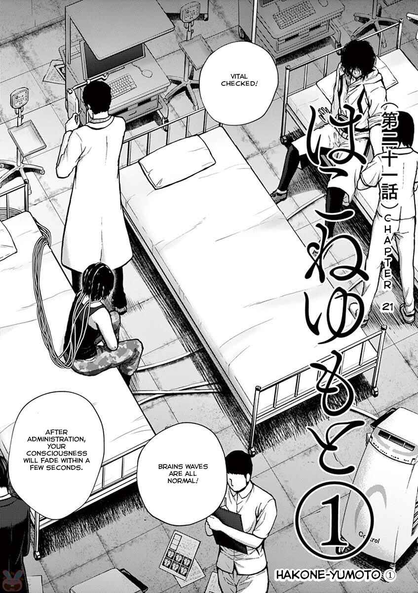 Chapter 21 - Page 2
