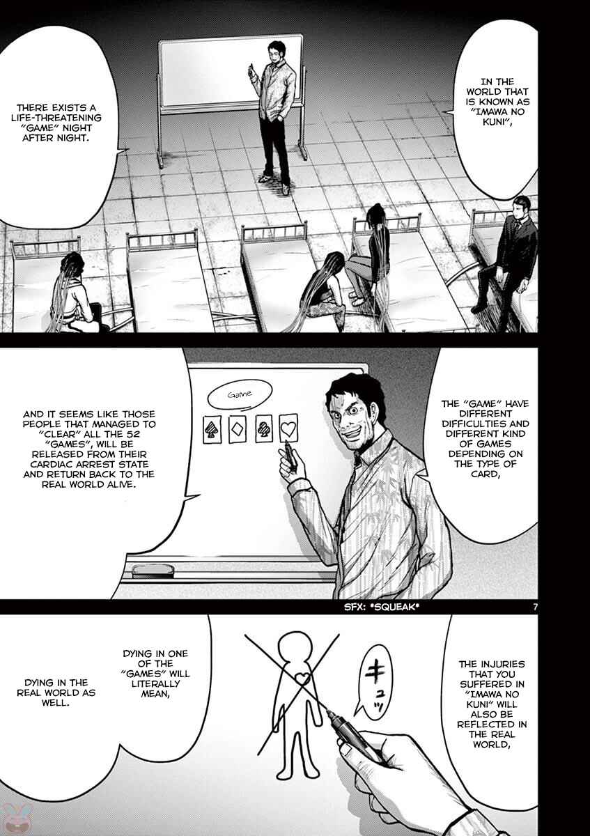Chapter 21 - Page 7