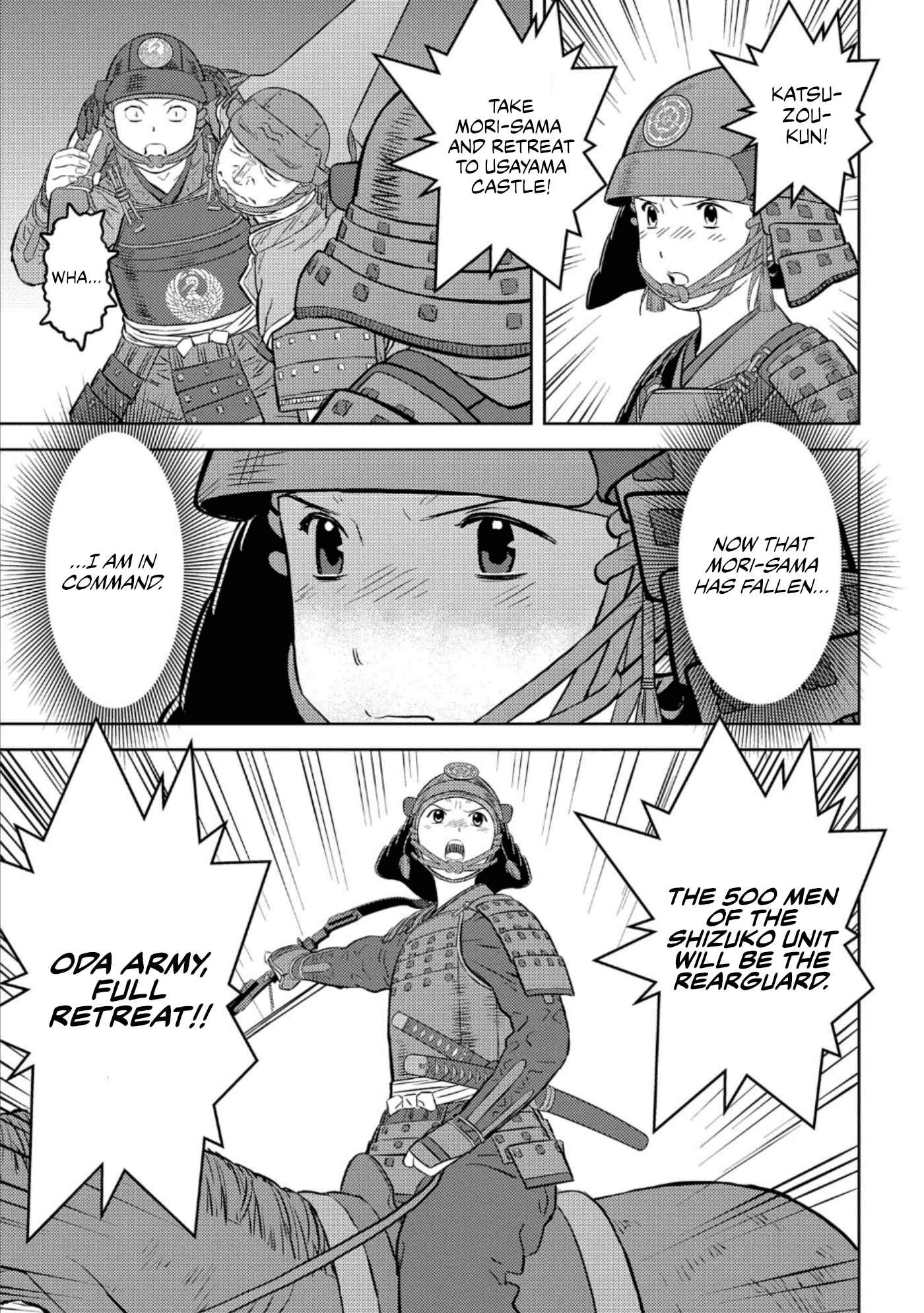 Chapter 51 - Page 12