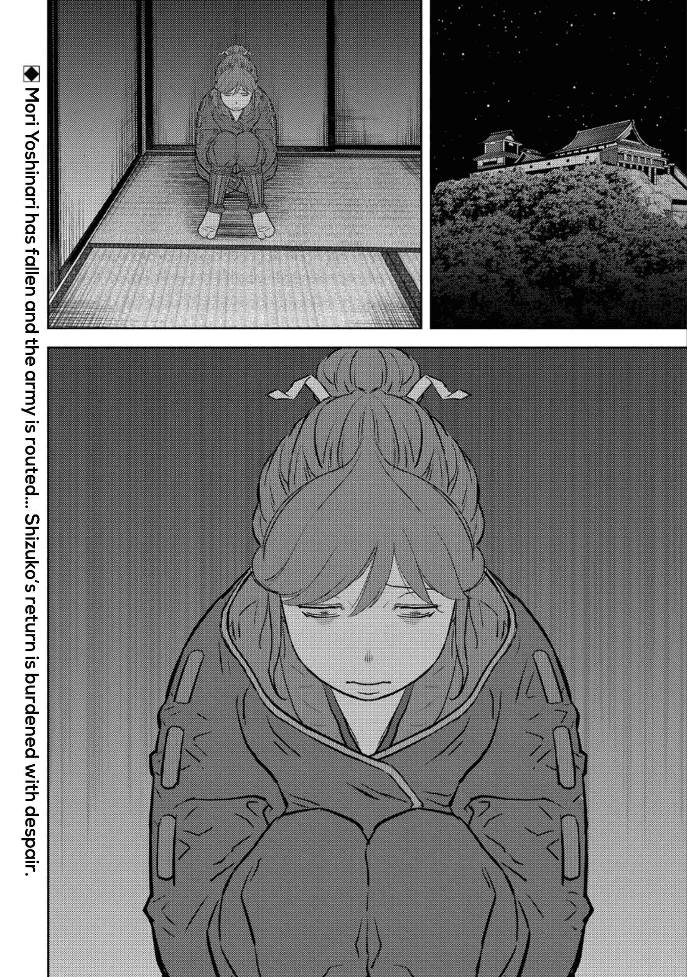 Chapter 51 - Page 32