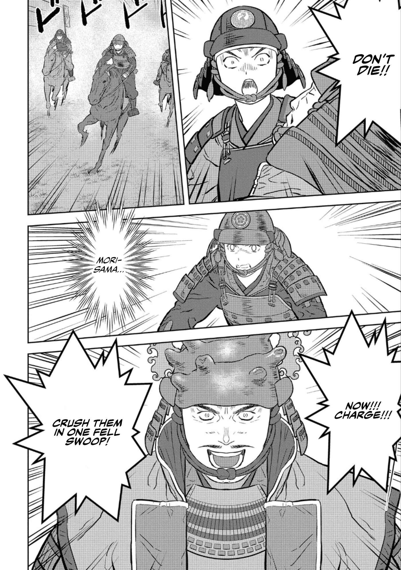 Chapter 51 - Page 7