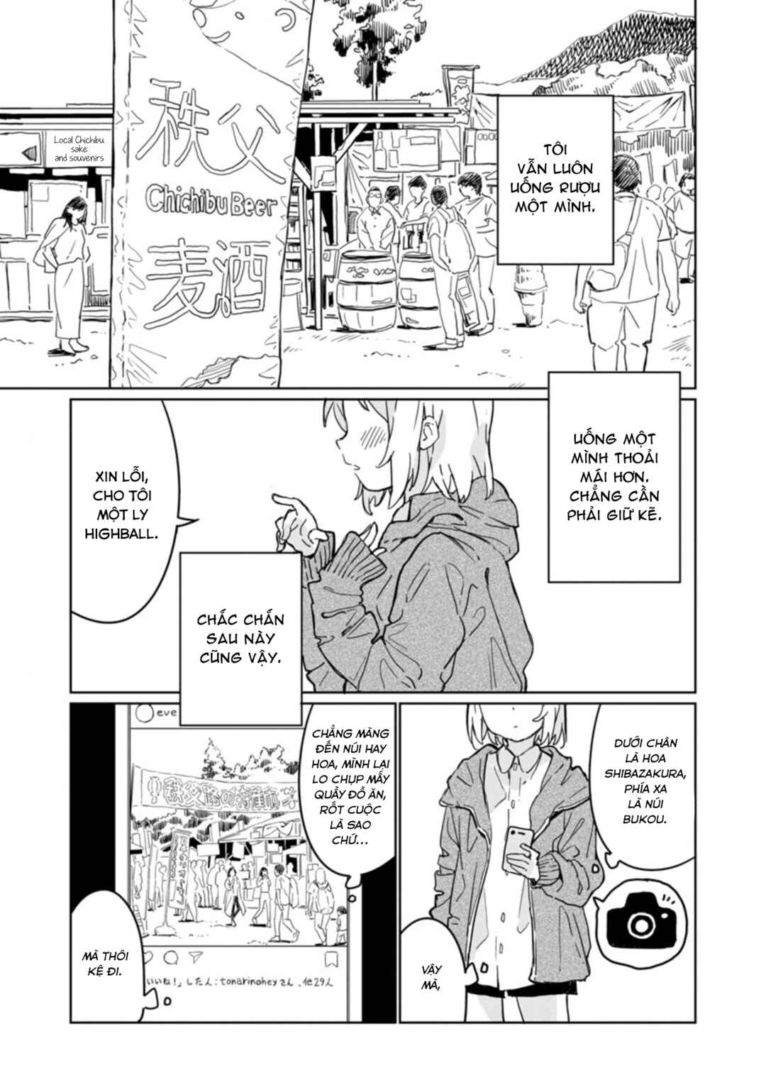 Chapter 1 - Page 1