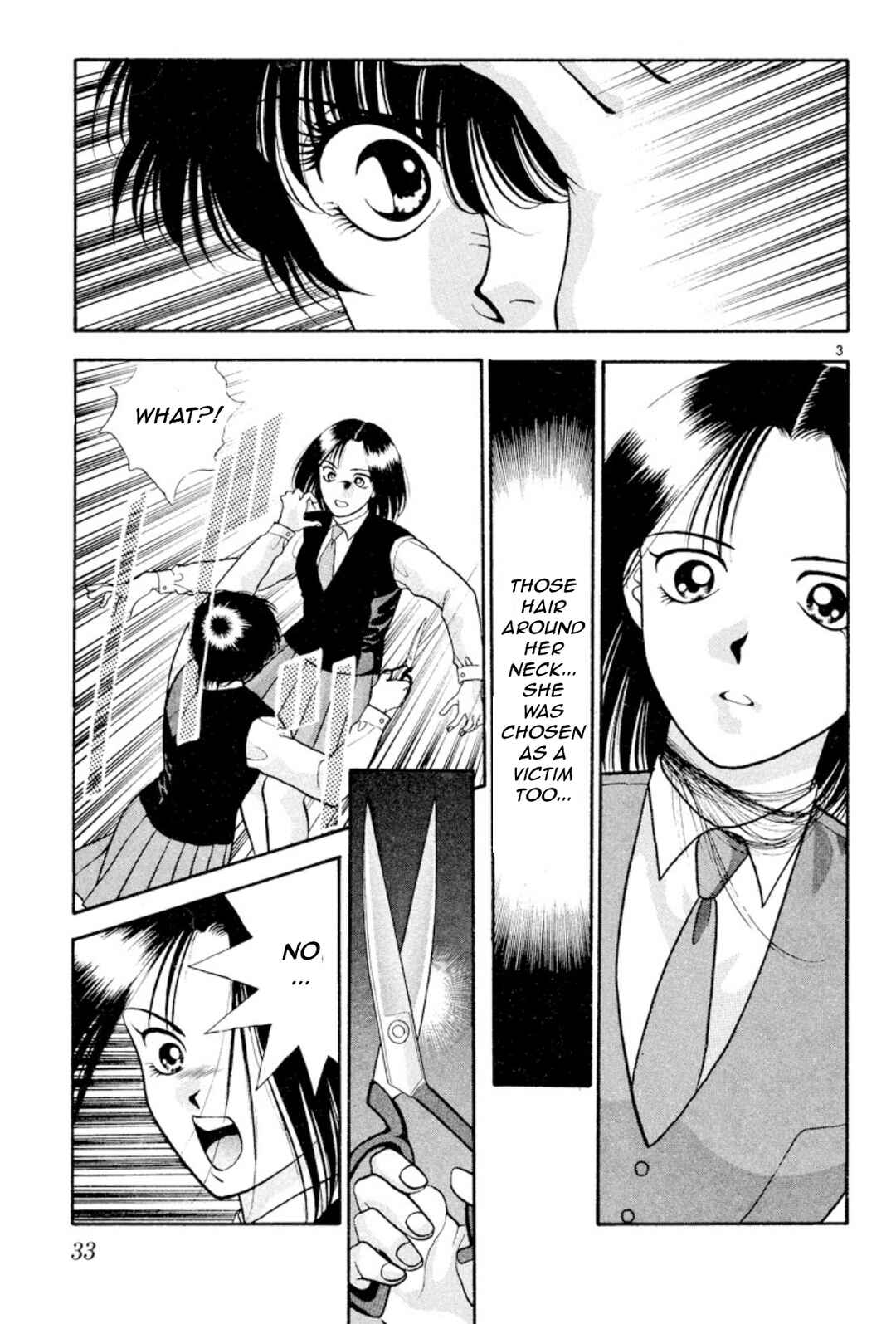 Chapter 17 - Page 3