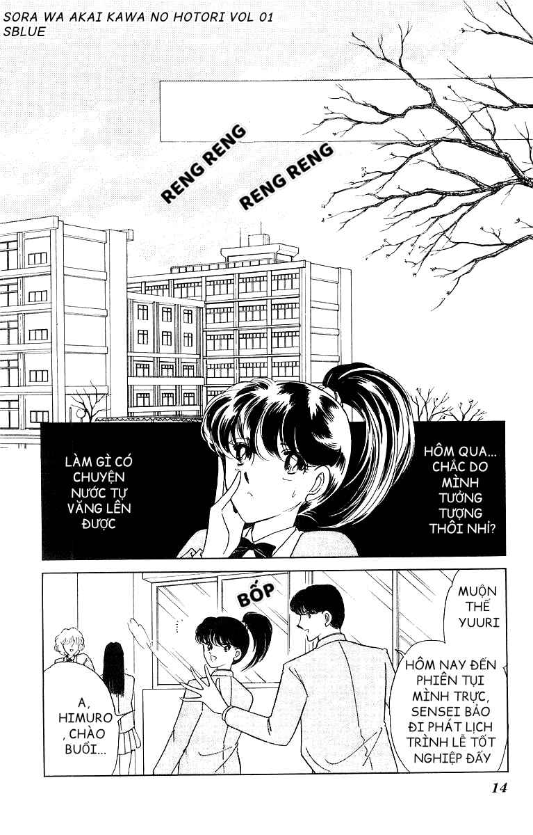 Chapter 1 - Page 13