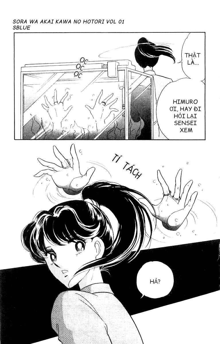 Chapter 1 - Page 16