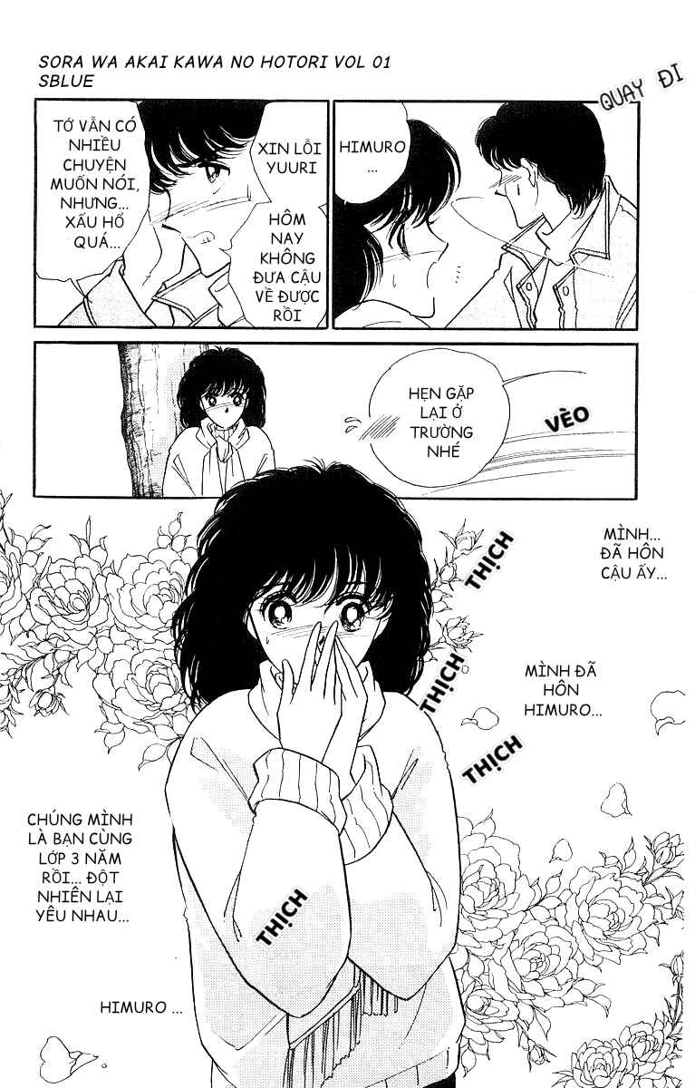 Chapter 1 - Page 6