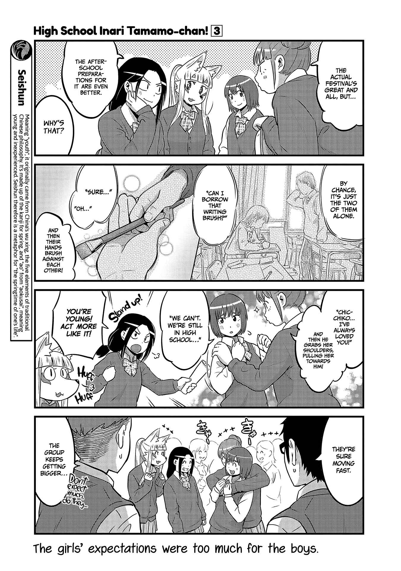 Chapter 33 - Page 3