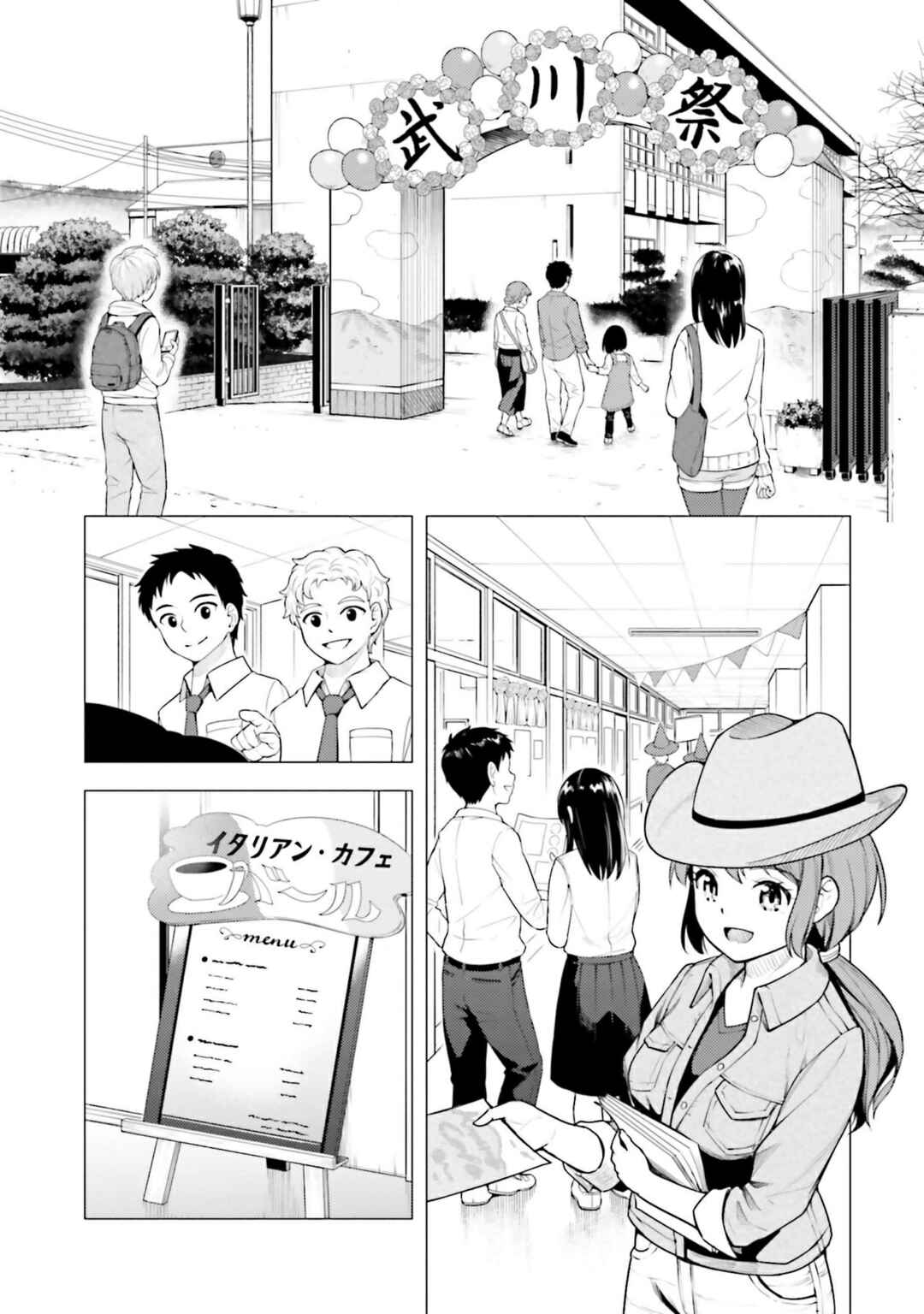 Chapter 16 - Page 17