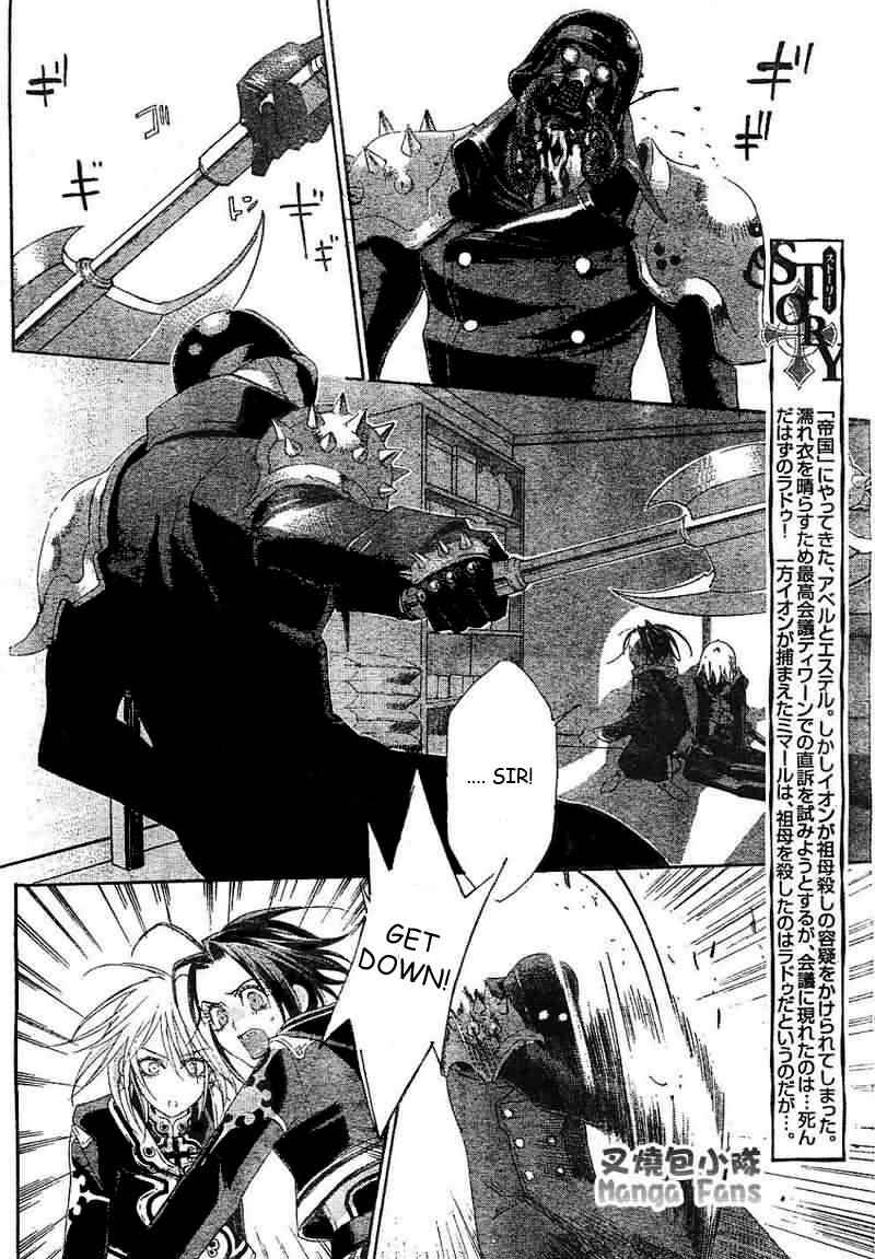 Chapter 26 - Page 4