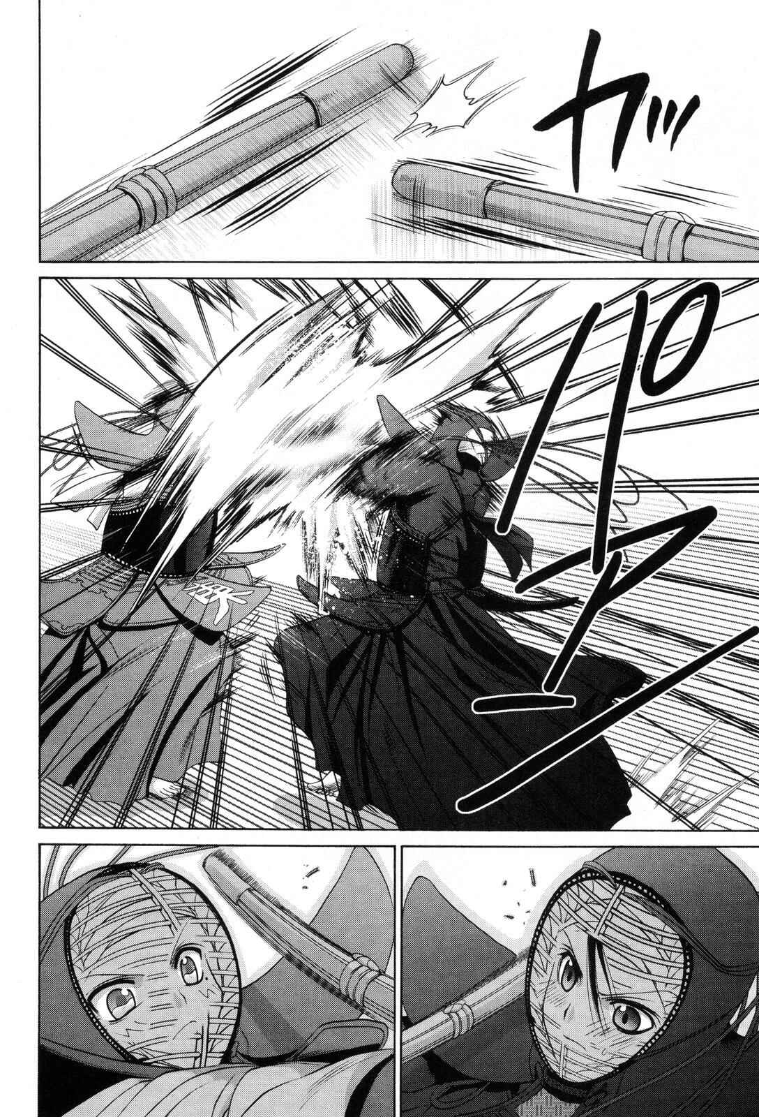 Chapter 72 - Page 4