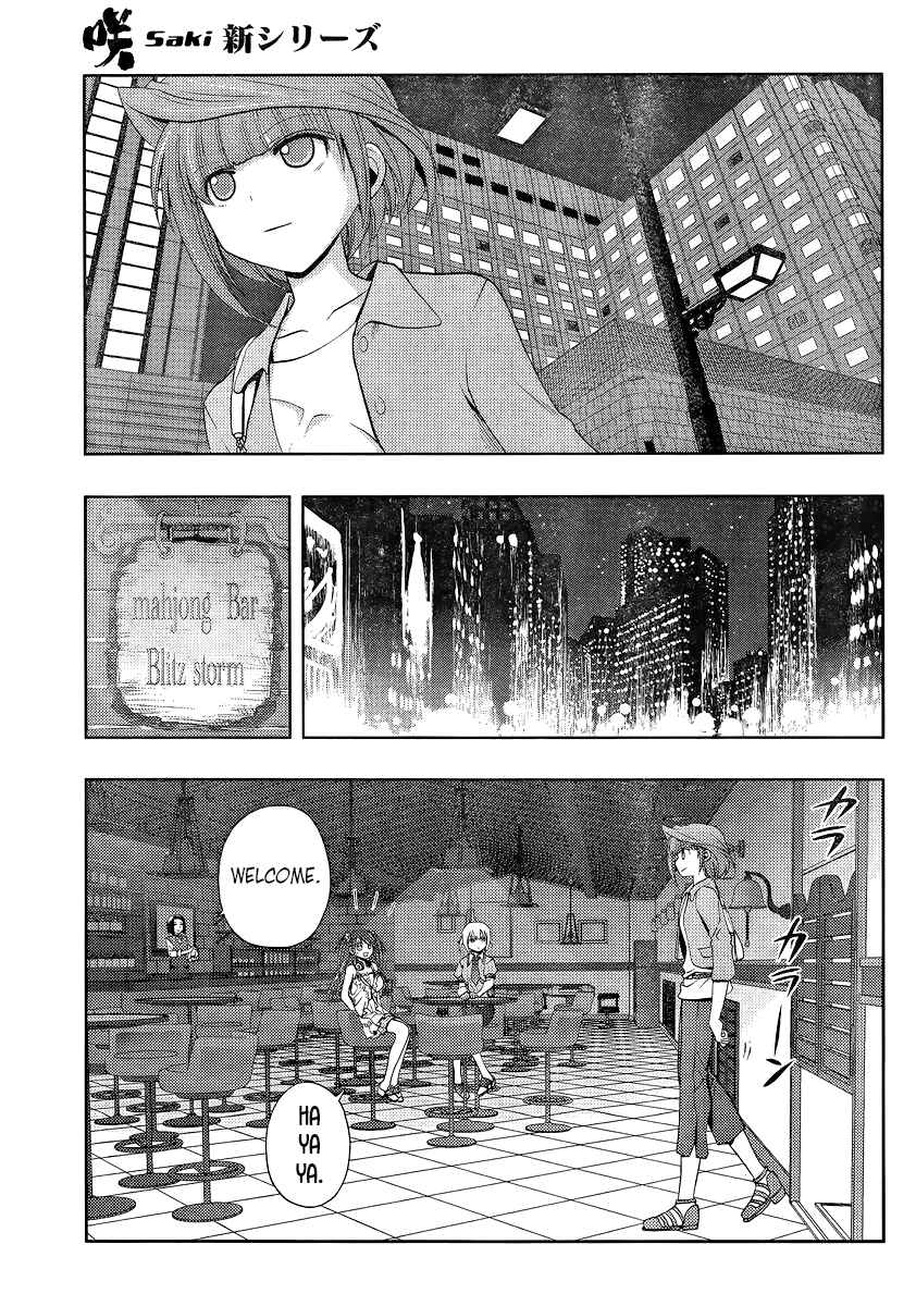 Chapter 0 - Page 3