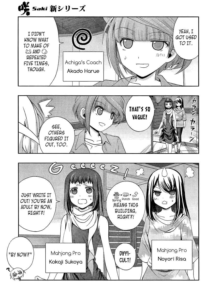 Chapter 0 - Page 5